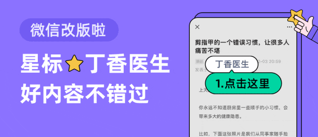 腋窝下的疙瘩，到底是个啥？