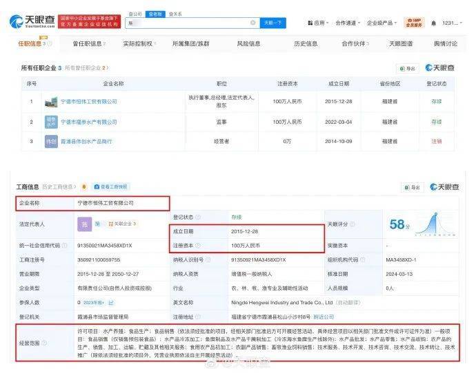 他留下遗书称被“逼死”，留下1000多万债务，家人发声！