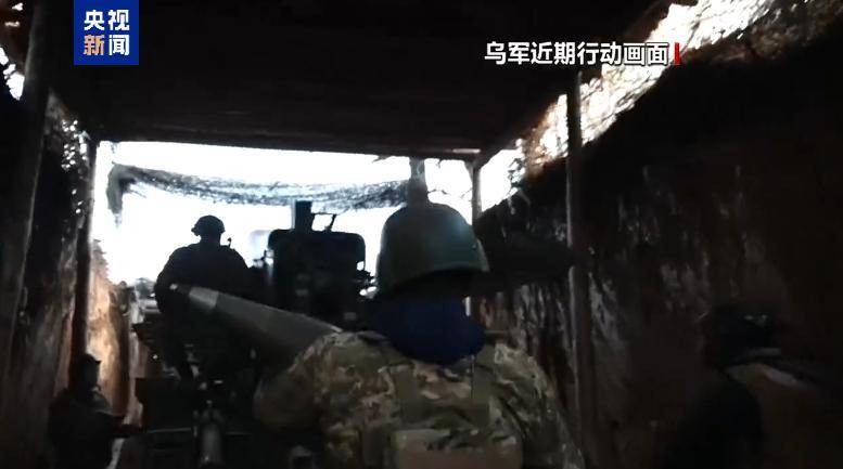 俄称对乌集群打击 乌称战斗仍在进行