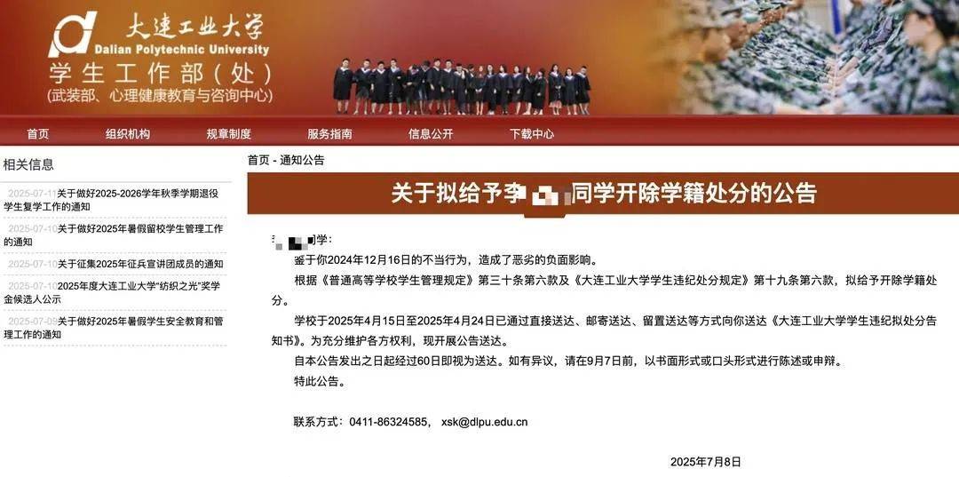 Zeus官方资料未公开婚姻细节