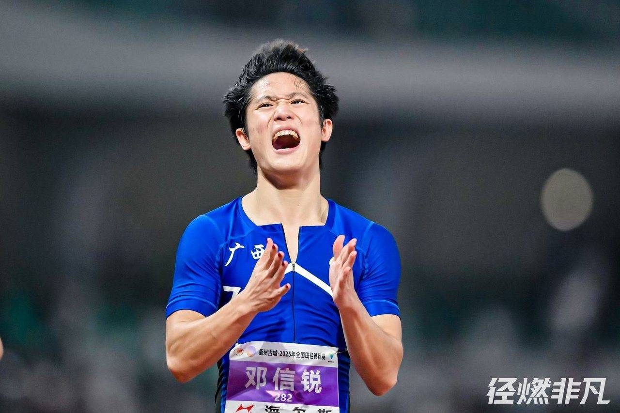 田径全锦赛男子百米飞人大战邓信锐10秒06夺冠，谢震业跑出10秒27仍无缘决赛
