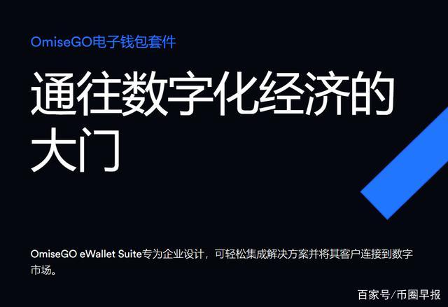 omg币(omg表情包是什么意思)