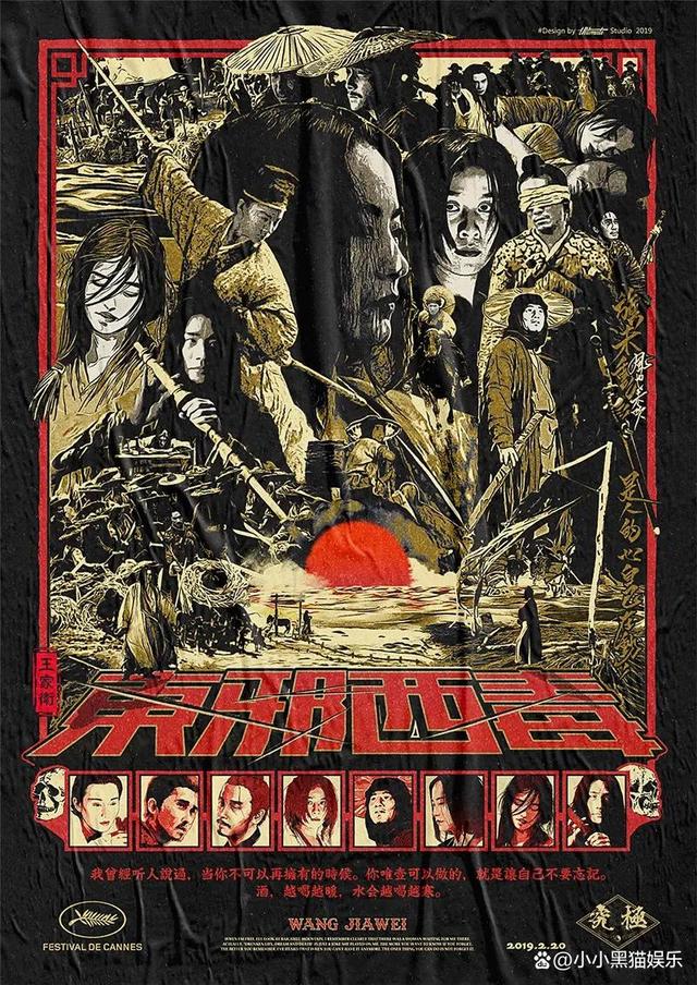 币东邪(83版射雕东邪西毒全集免费)