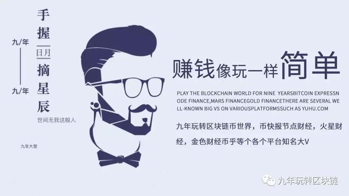 币链江湖(币链交易所)