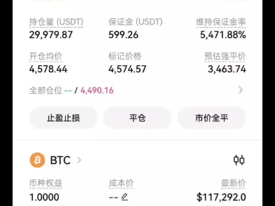 现在哪里能炒币(哪个app可以炒币) 现在哪里能炒币(哪个app可以炒币)