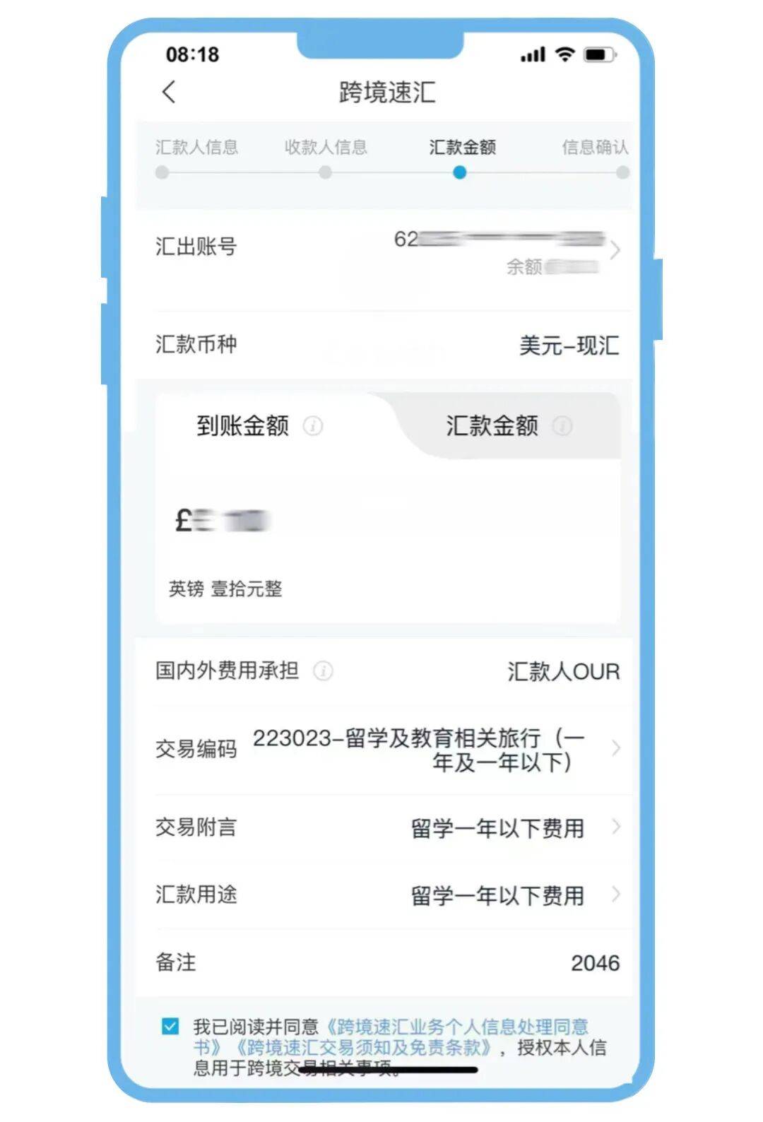 币币交易手续费(币币交易手续费一般都是多少) 币币交易手续费(币币交易手续费一般都是多少)