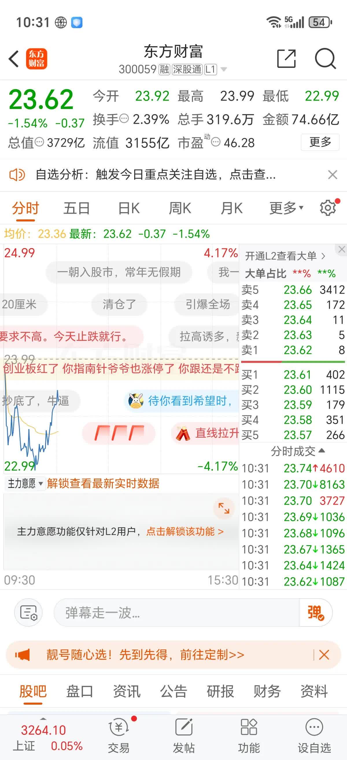 炒云币的风险(云币网还能正常交易嘛)