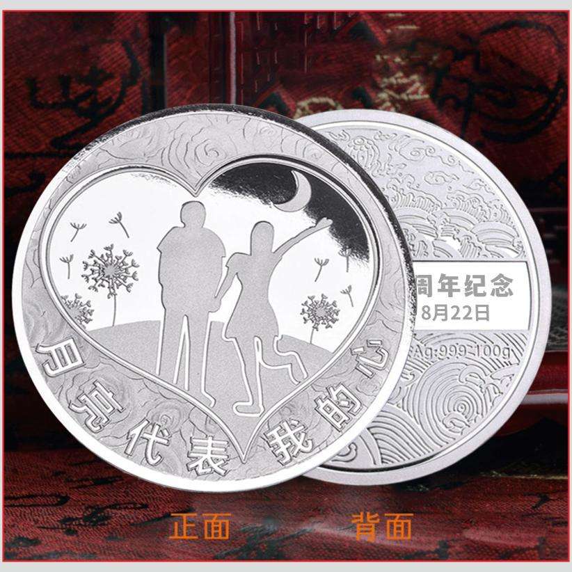 月亮币售价(月亮币可以收藏吗)