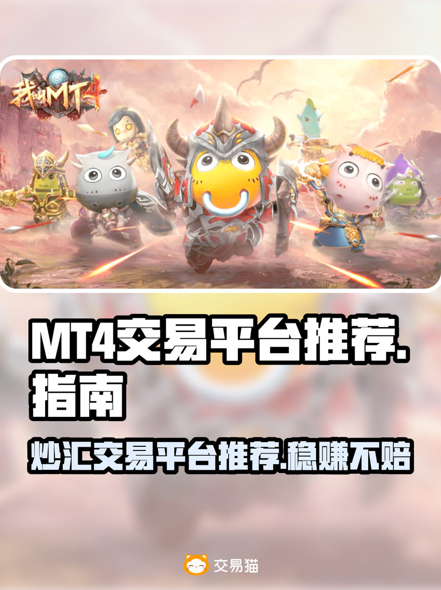 炒币软件哪个好(炒币软件哪个好用)