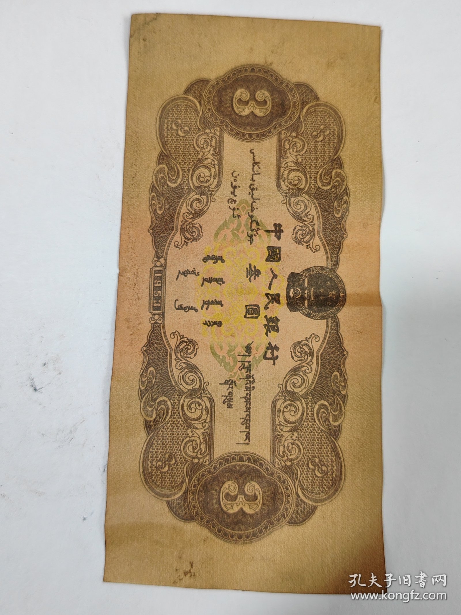 三元币(三元币价格)