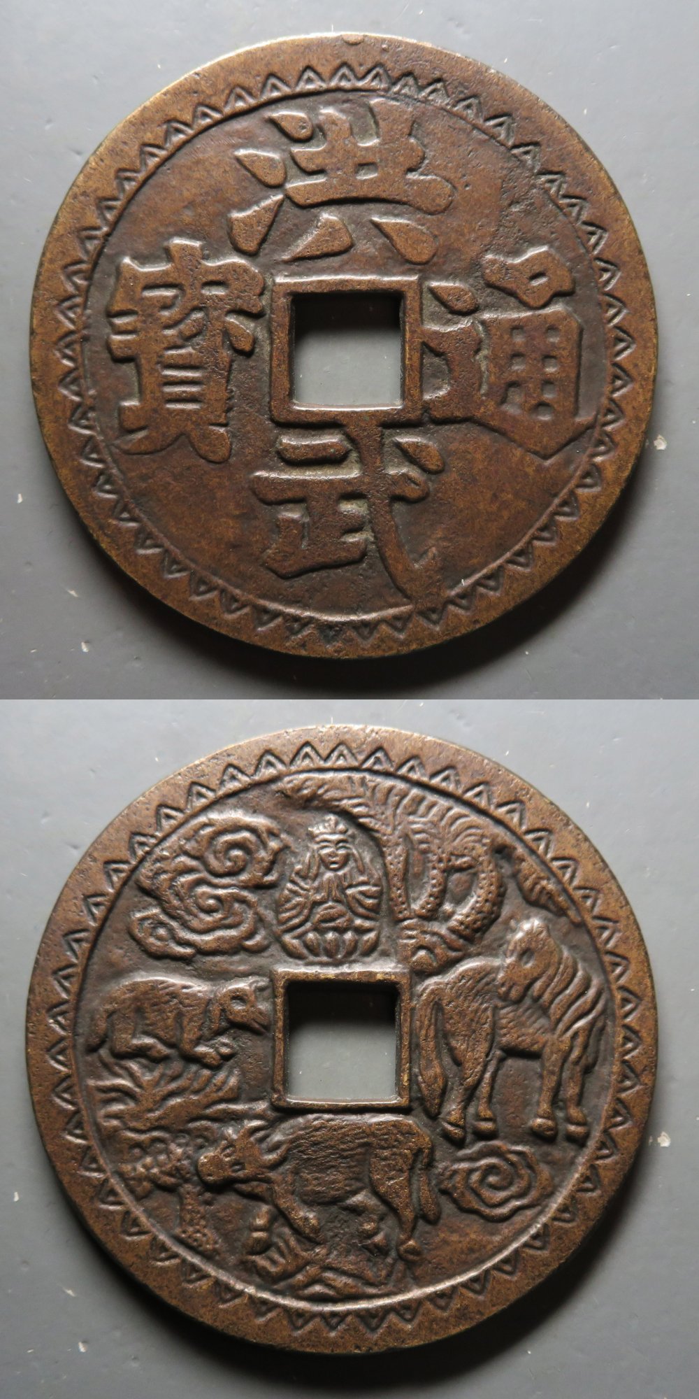 洪币交易(usdt交易网下载)