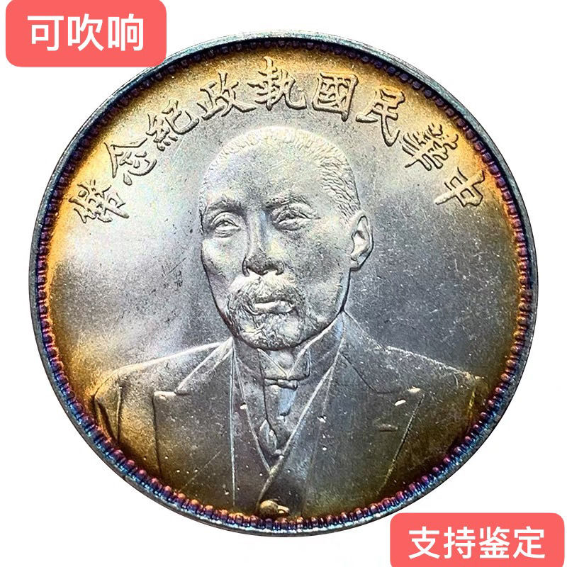 烙印币(烙印币怎么换)