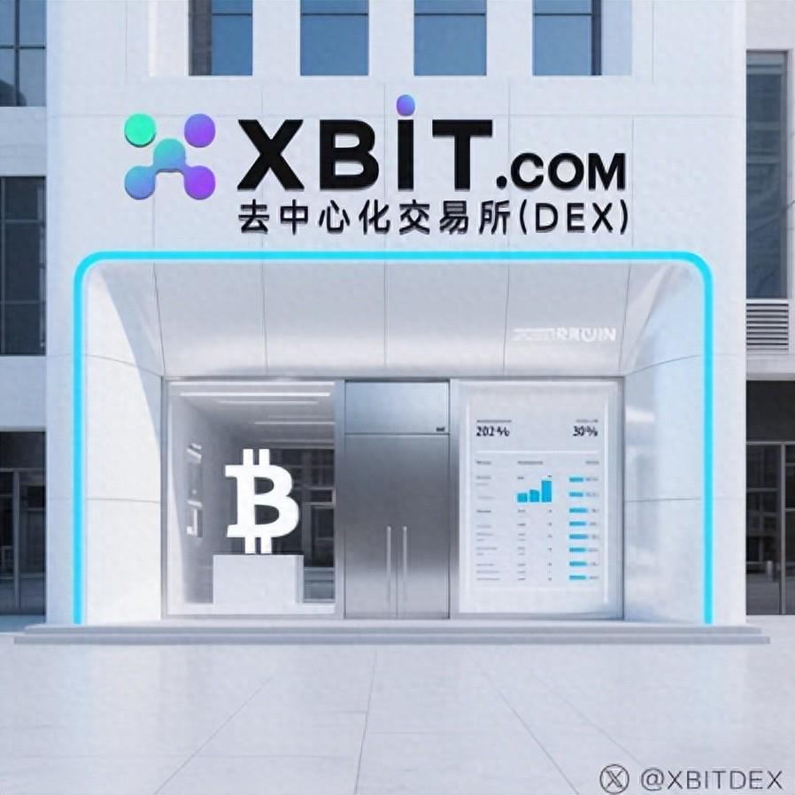 币加所交易中心(币家交易所是什么公司)