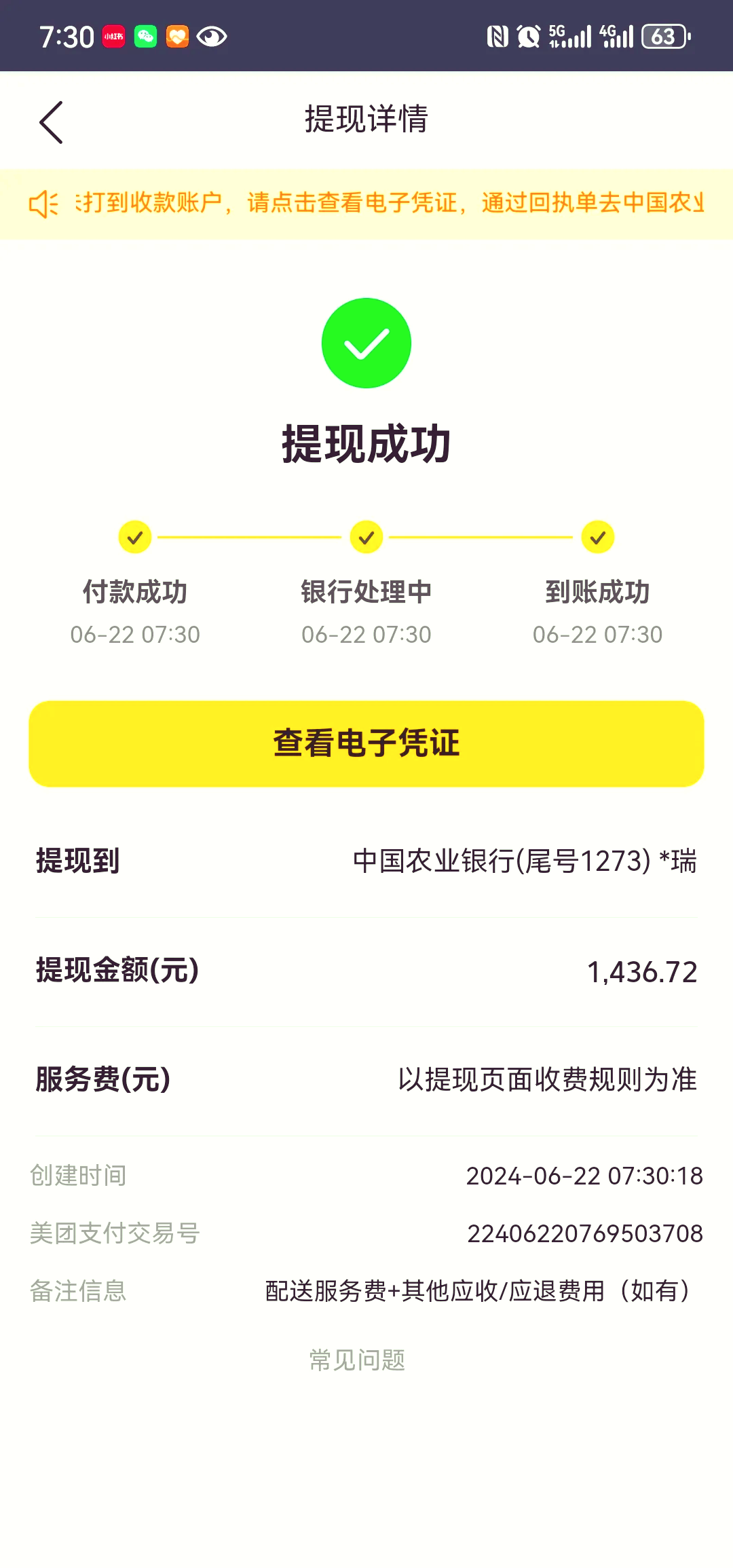 添加提币地址(添加提币地址怎么填)