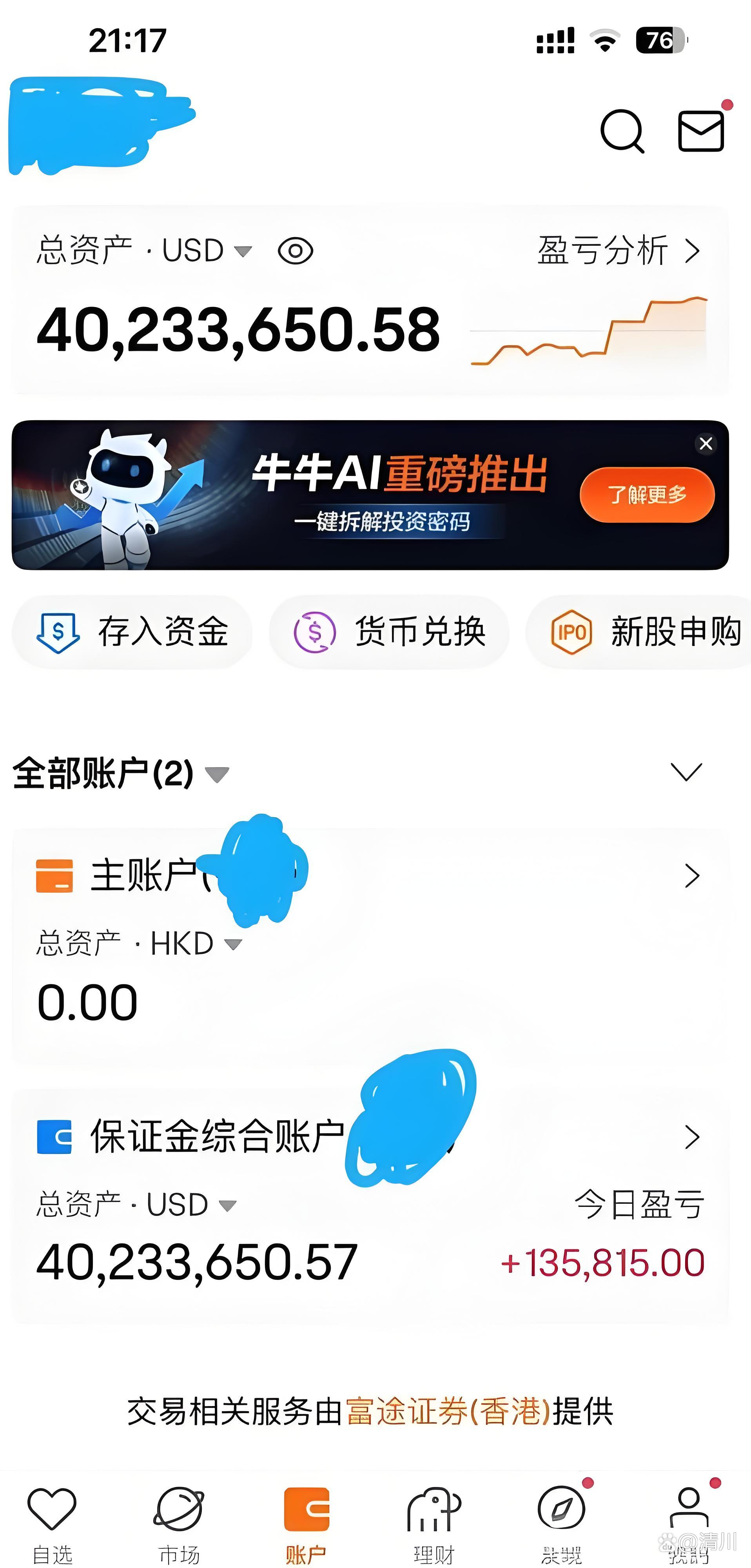 炒币软件哪个好(炒币软件app排名)