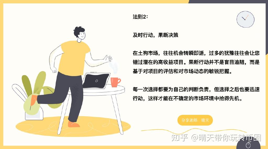 炒币总结(炒币经验总结)