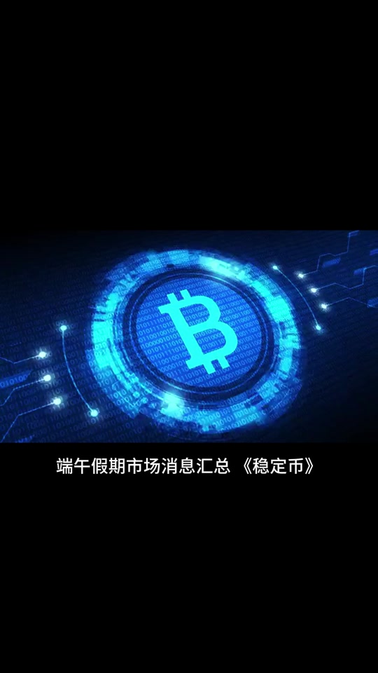 蘑菇币(蘑菇币兑换码)