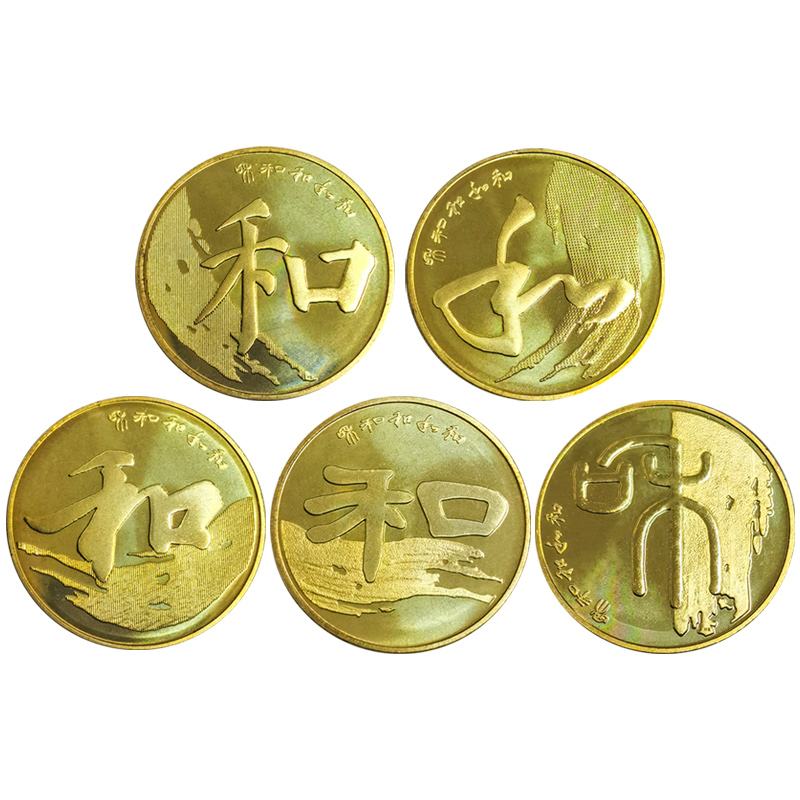 和字币5(和字币5枚大全价格)