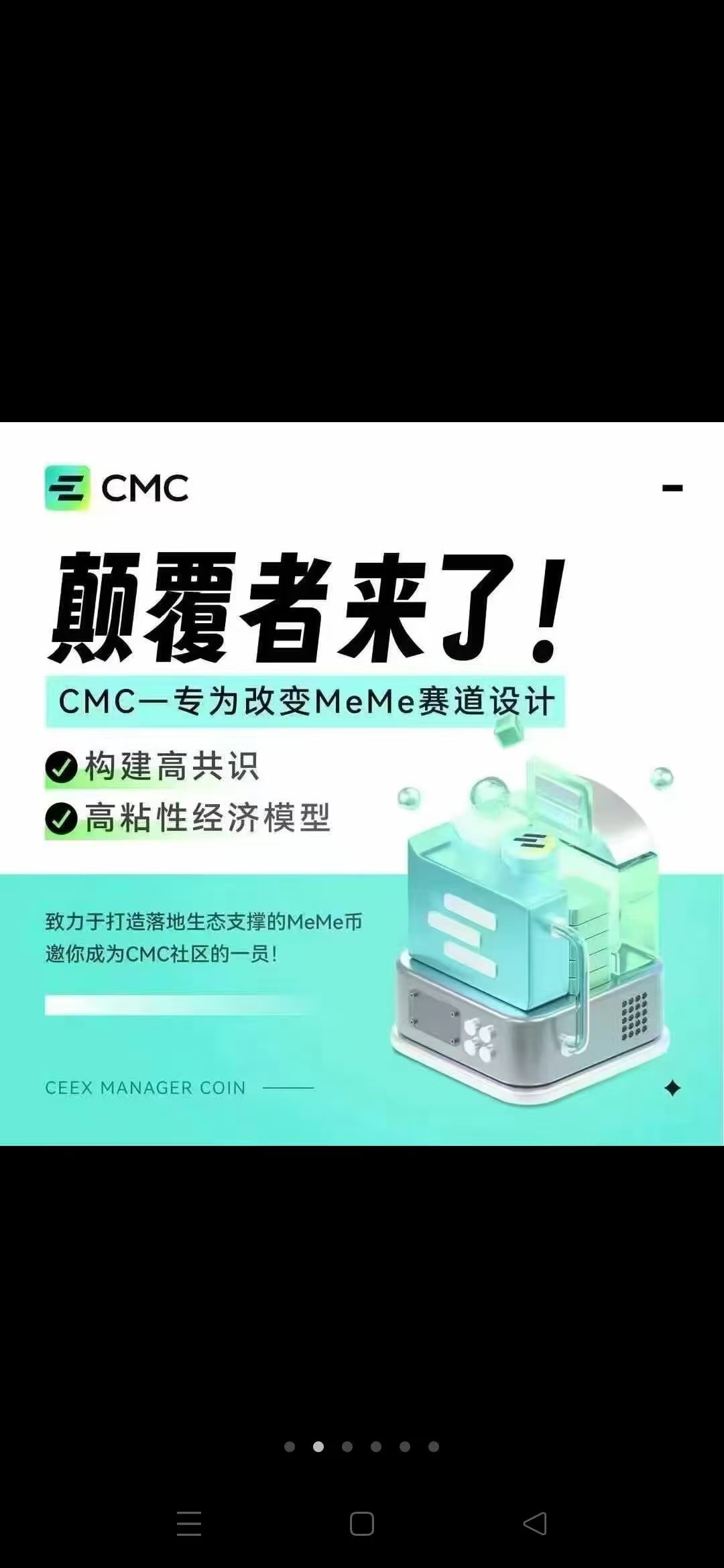 币交易网站(dnf金币交易网站)