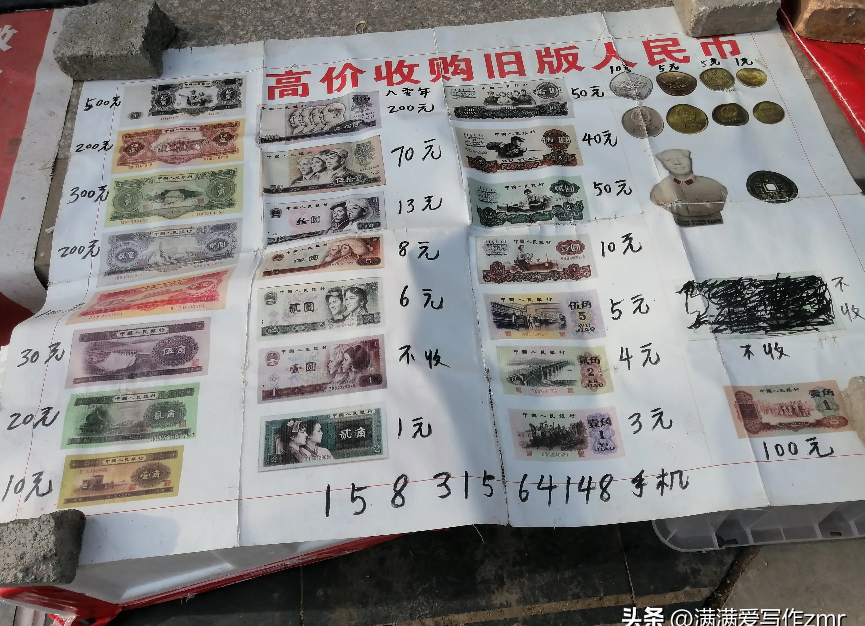 收老币(收老币怎么收)