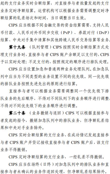 对币的交易规则(币对币交易系统开发)