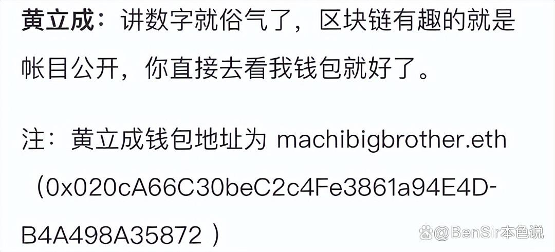 炒币亏钱(马斯克炒币亏6亿)