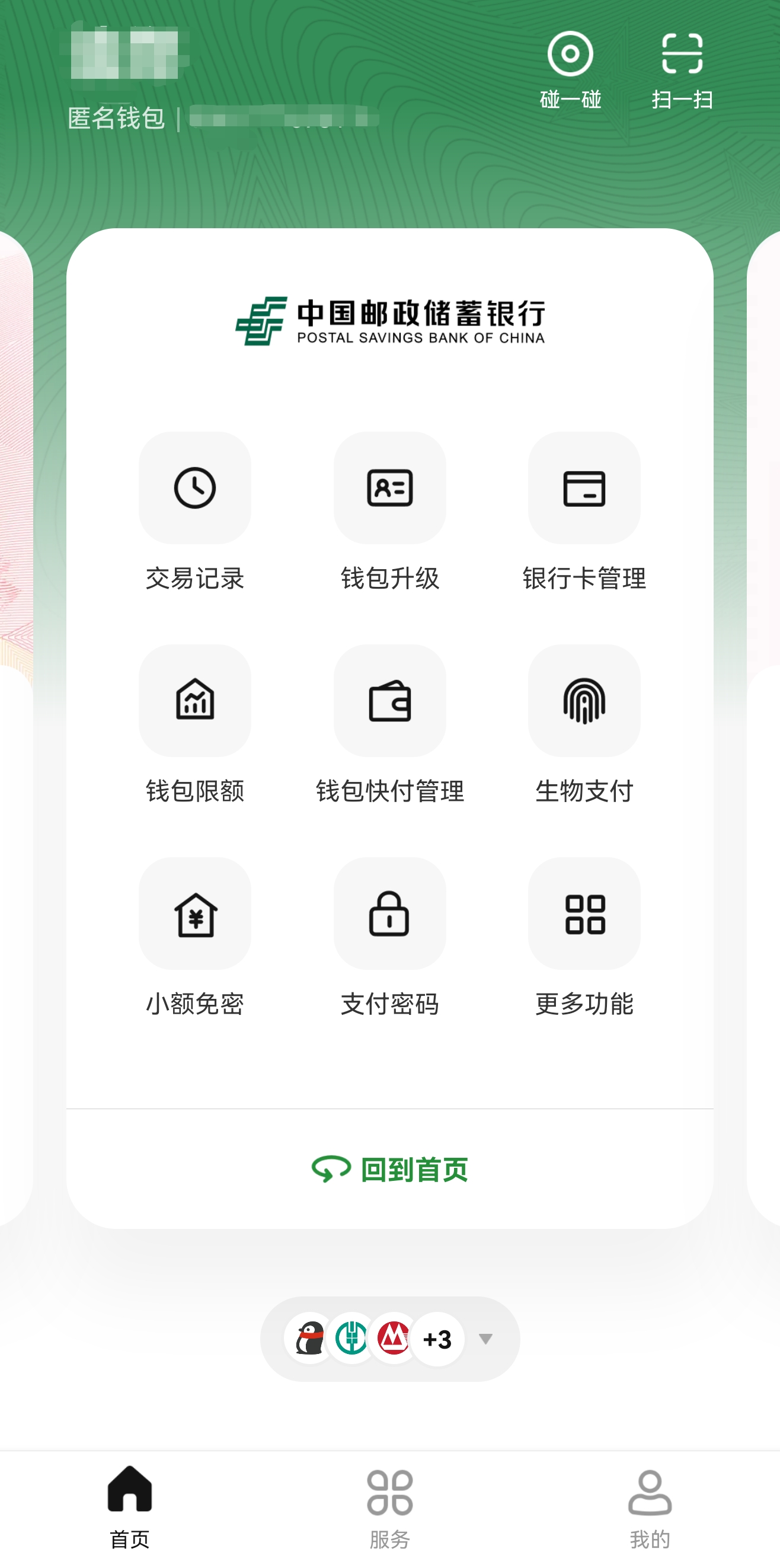 币行情app(加密货币行情app)