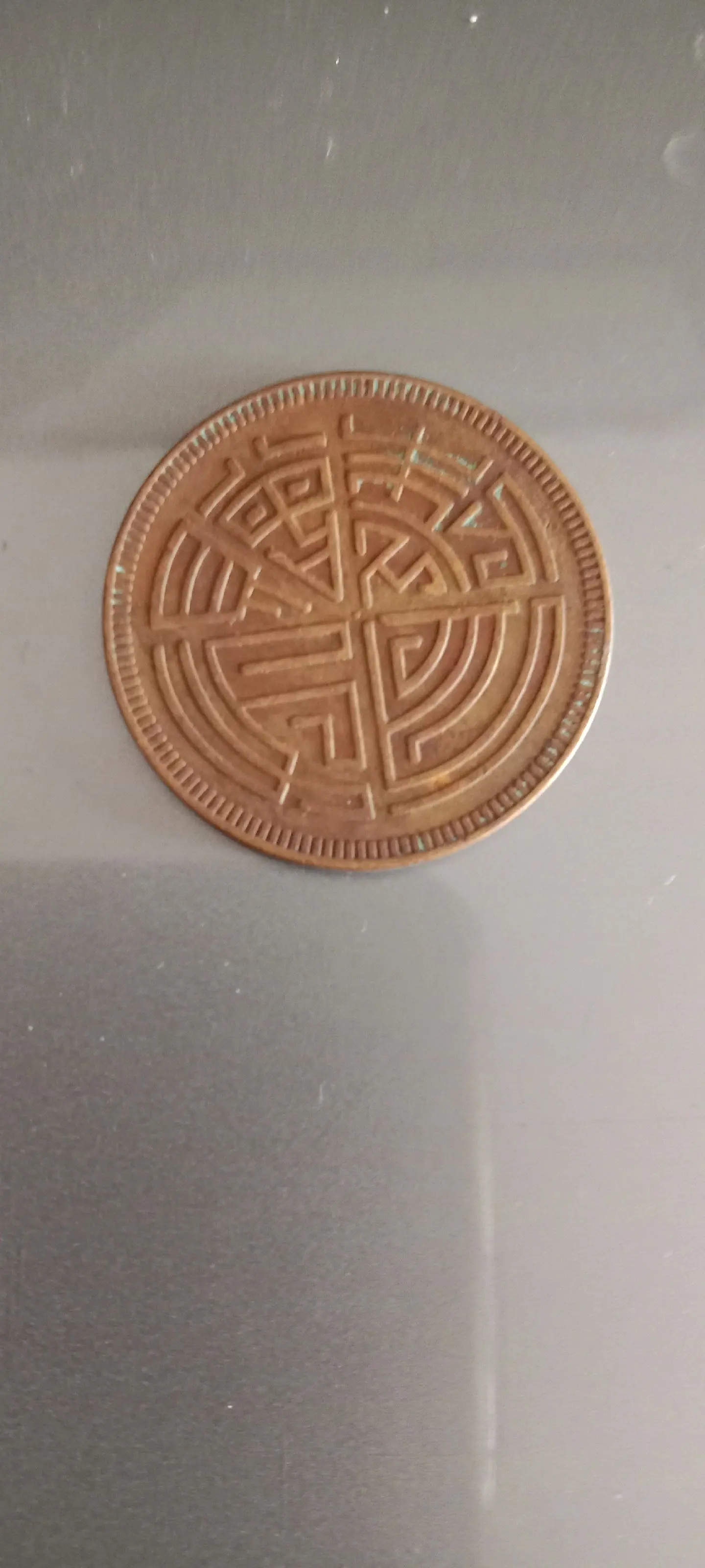 马兰币价格(马兰币价格一般多少)