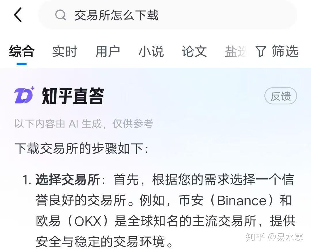 高频炒币软件(炒币软件排行榜)