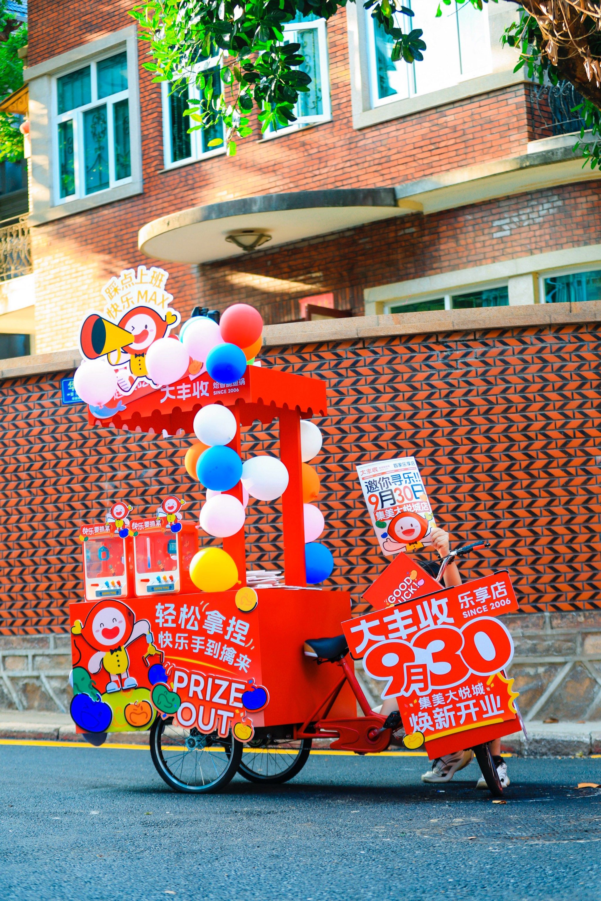 乐币区(乐比驱蚊液属于什么大类)