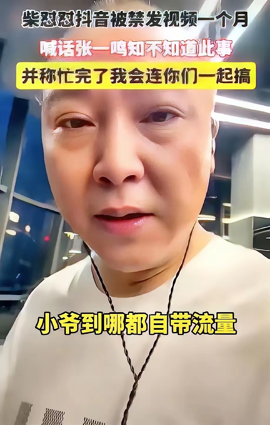 币圈赵东(币圈赵东简介)