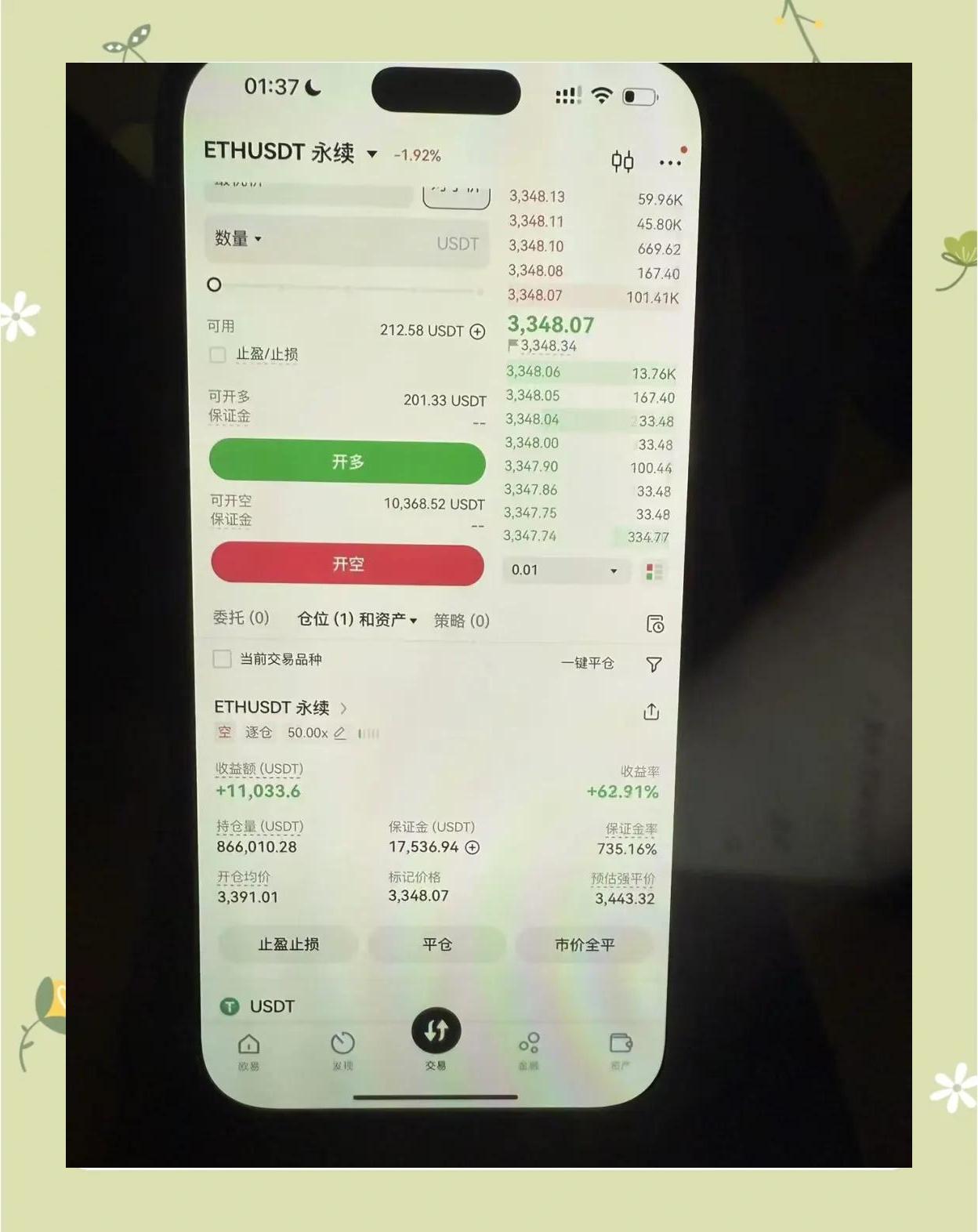 炒币规则(炒币规则和玩法规则)