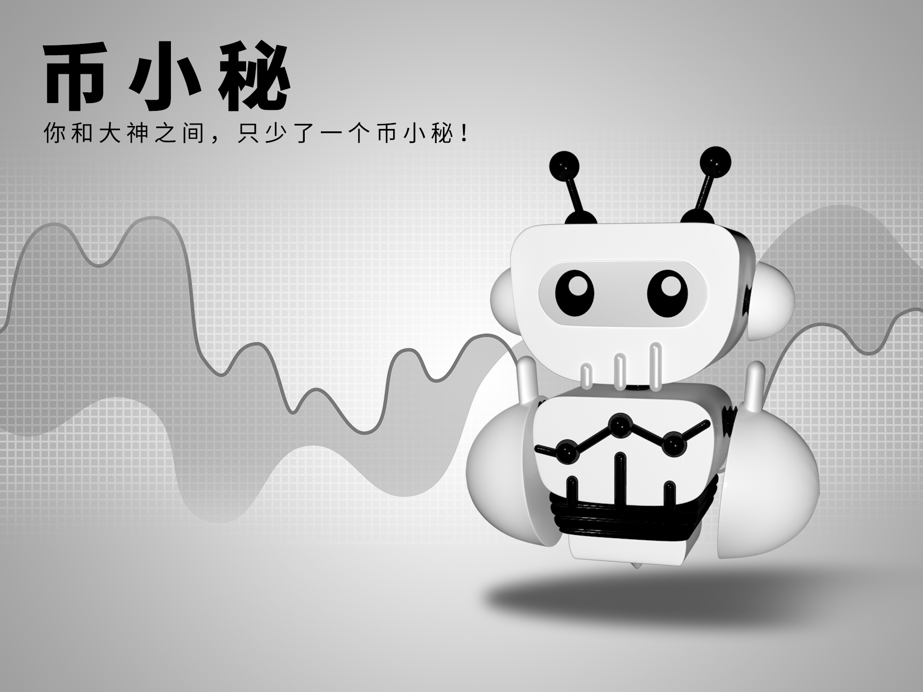 炒币故事(炒币的故事)