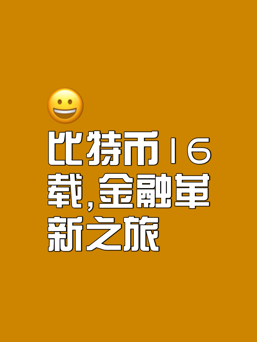 支点币圈(支点交易所是哪里的)