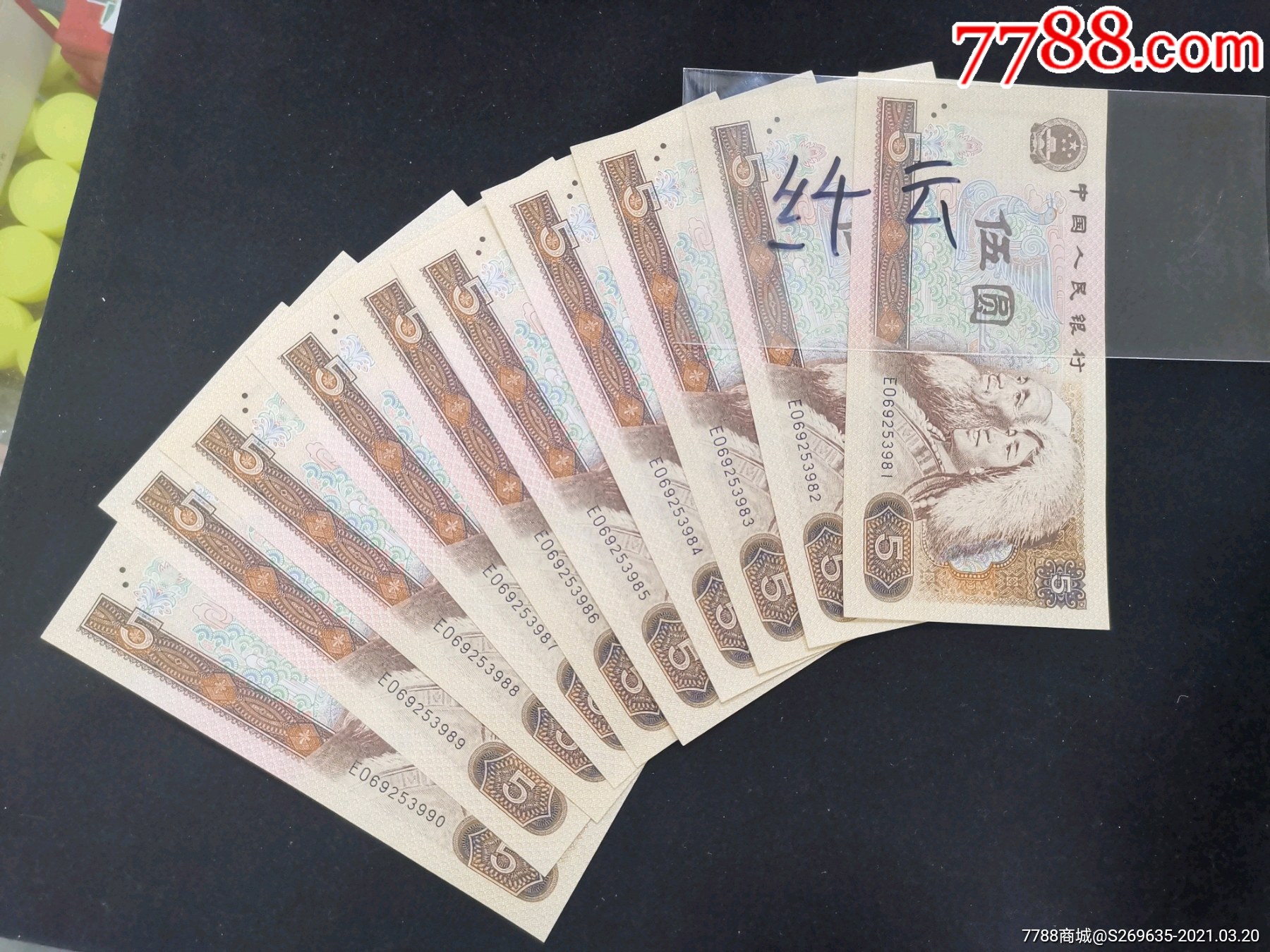 云中币(云中币是真的吗)