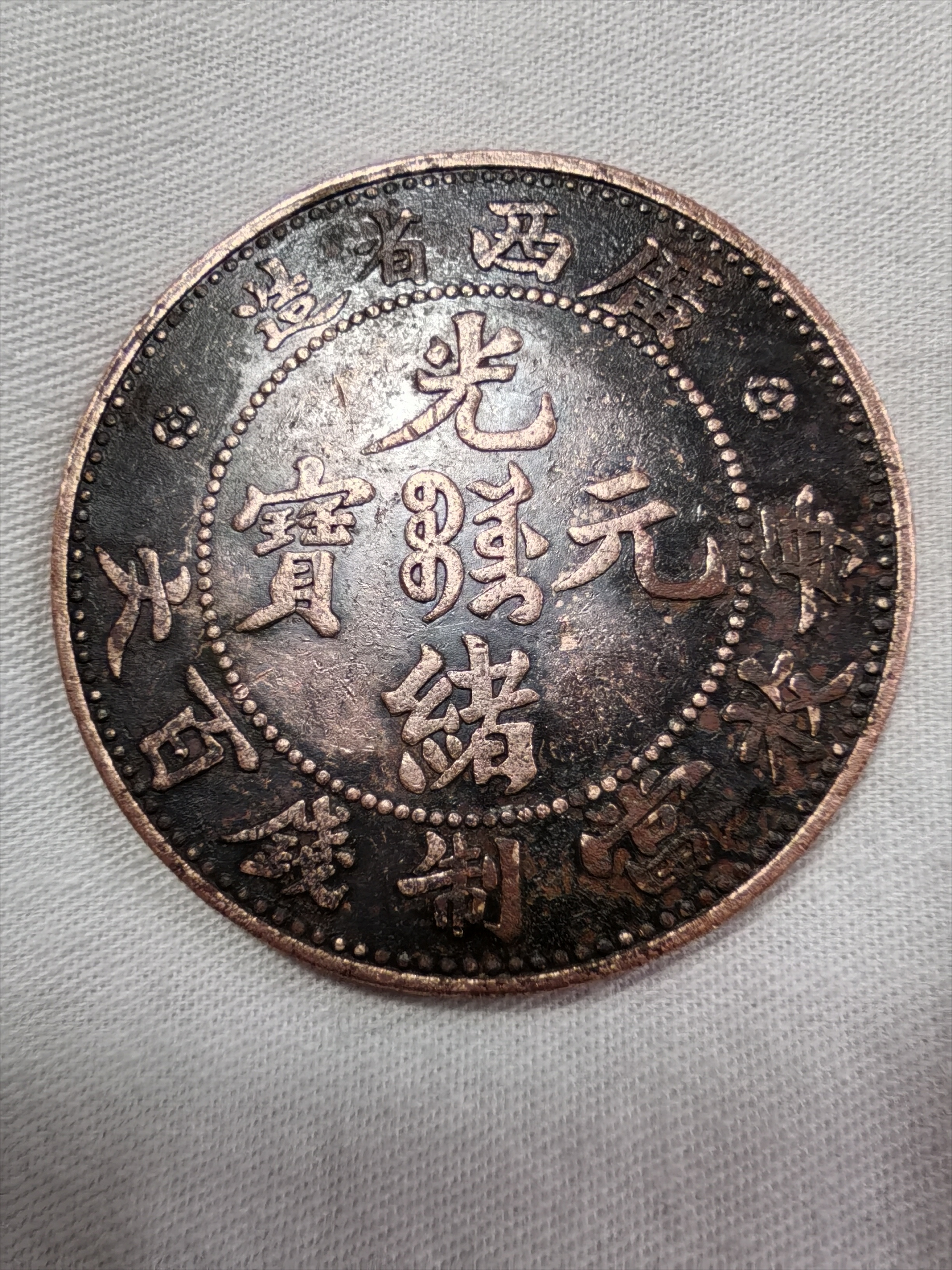 打币子(打币子是什么)