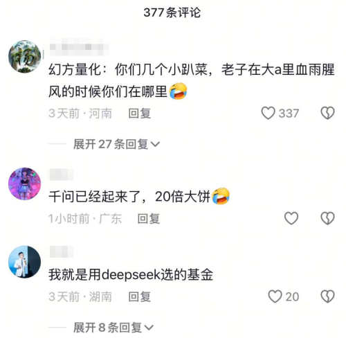 炒币大赛(炒币大神都有谁)