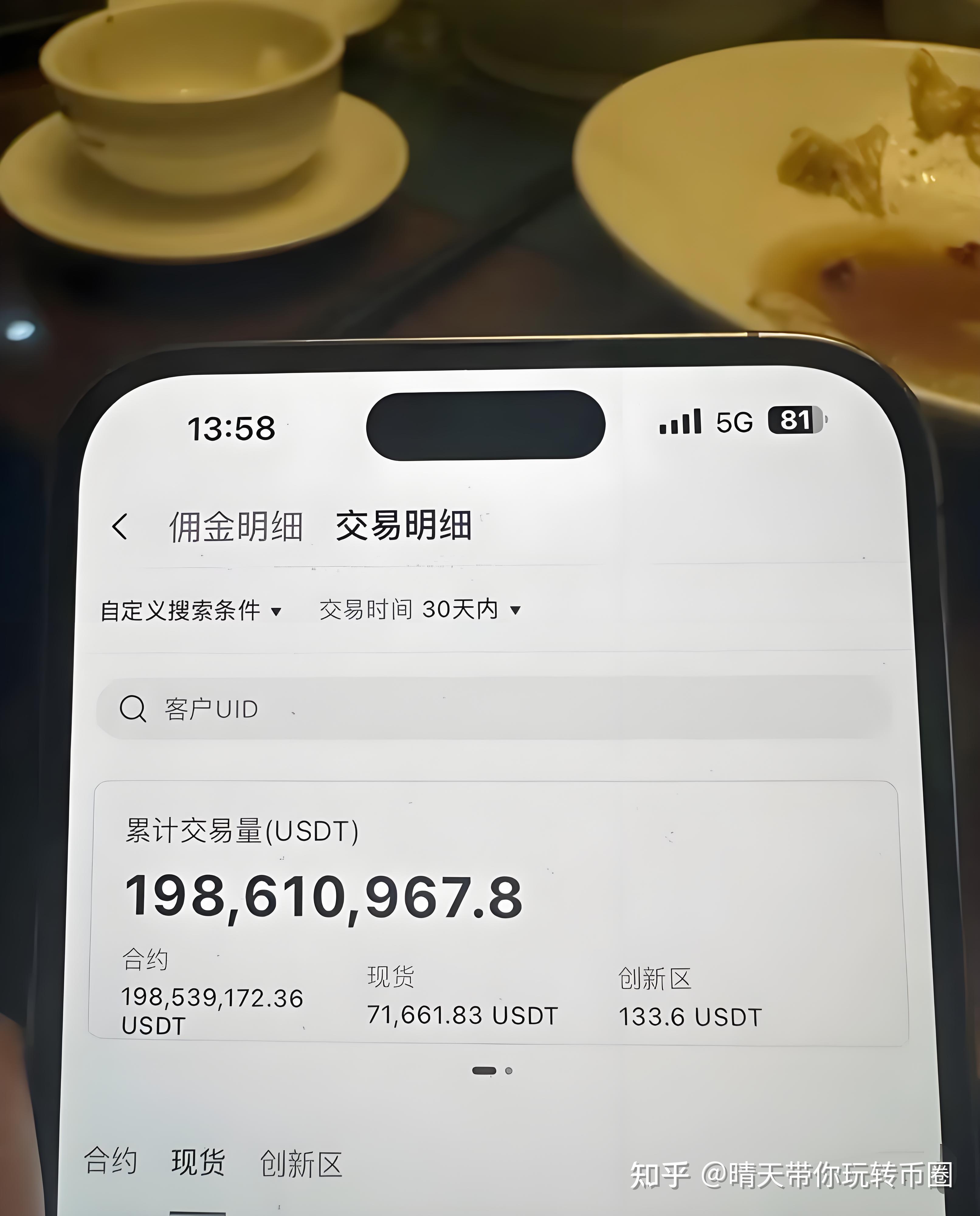 炒币爆仓(炒币爆仓后会欠平台钱么)