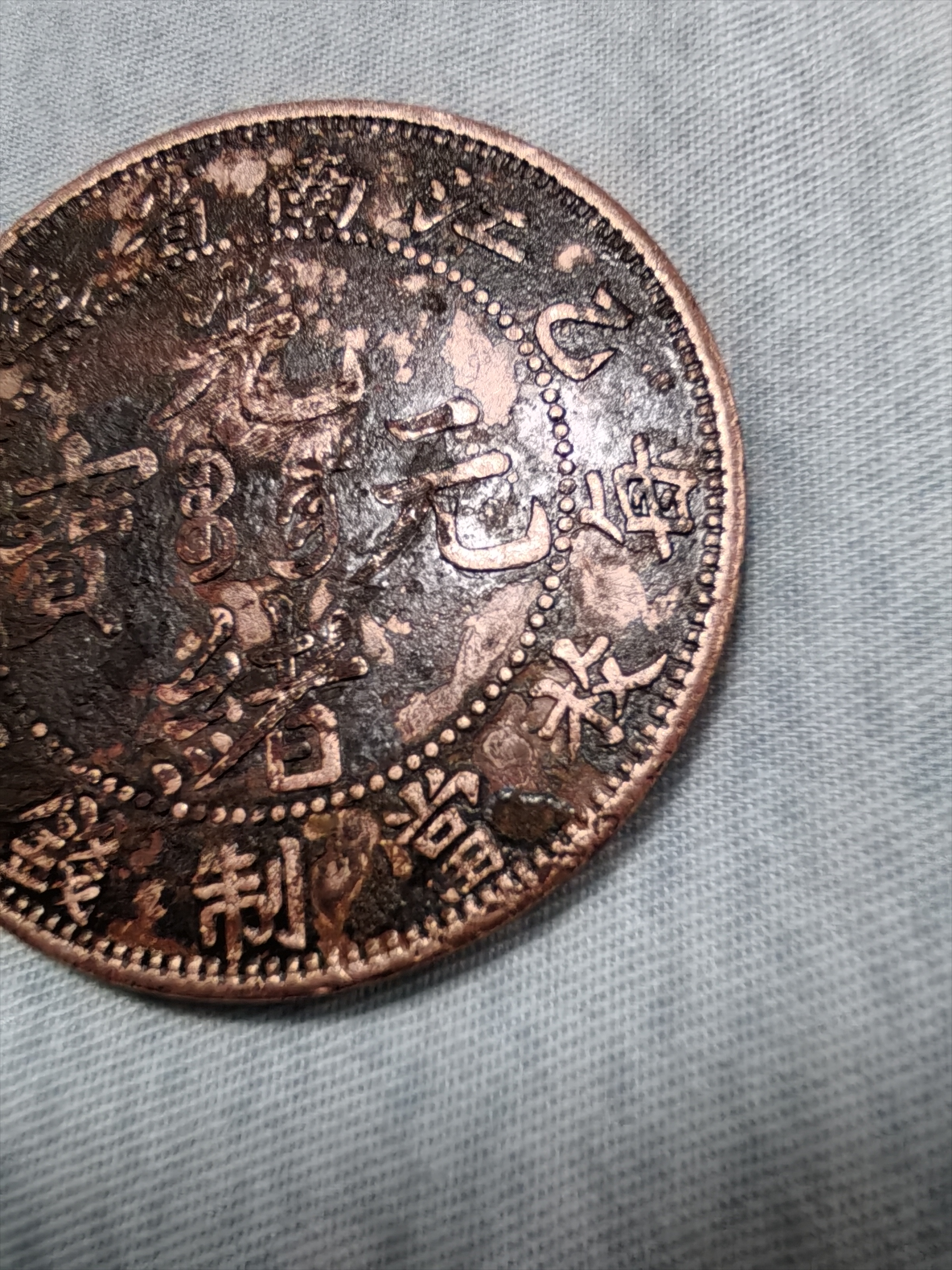 打币子(打币子日记)