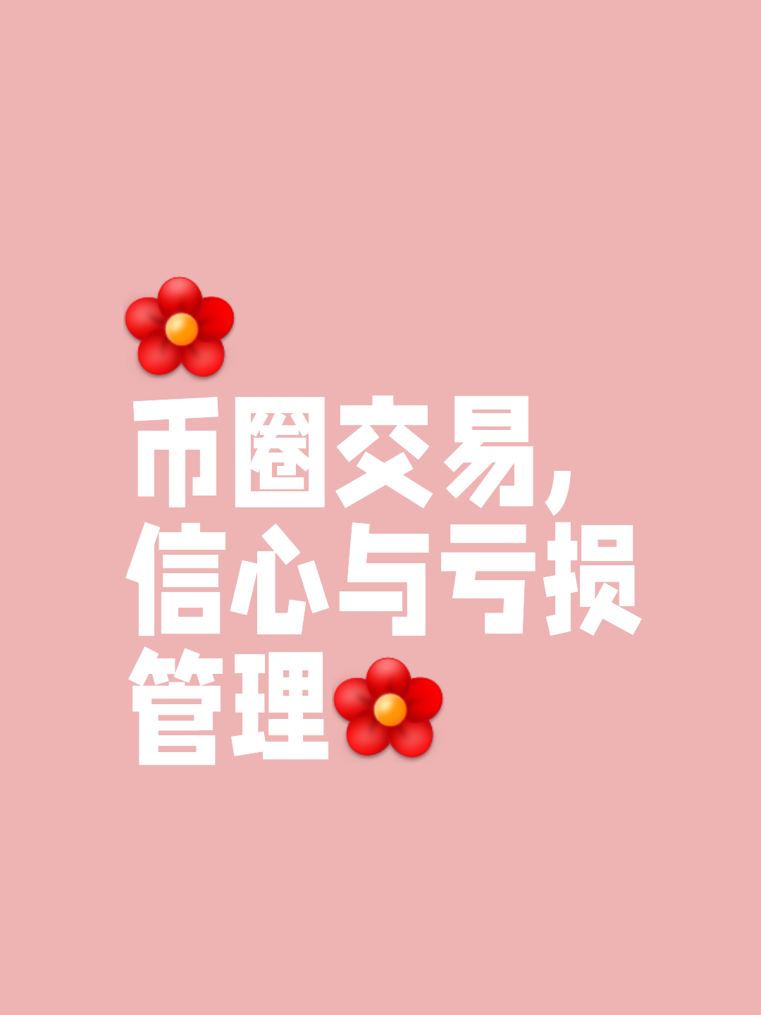 币圈的社区(币圈社区app下载)