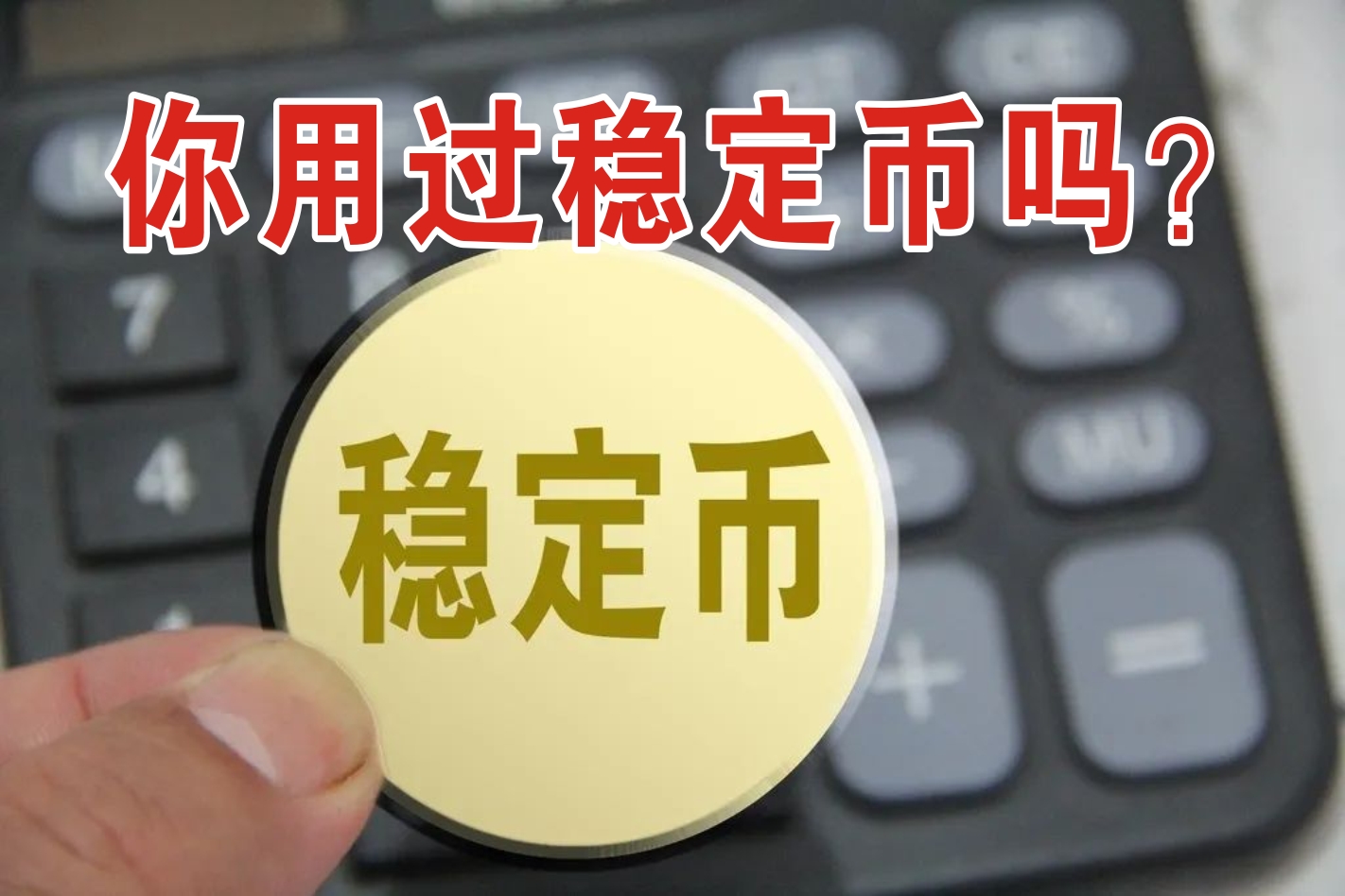 黑币交易(黑币怎么样)