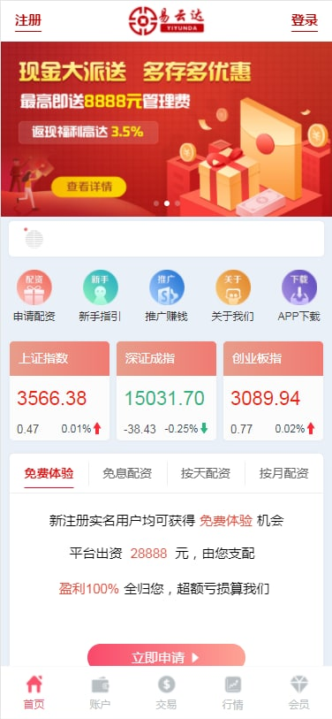 币行情app(币行情app下载)