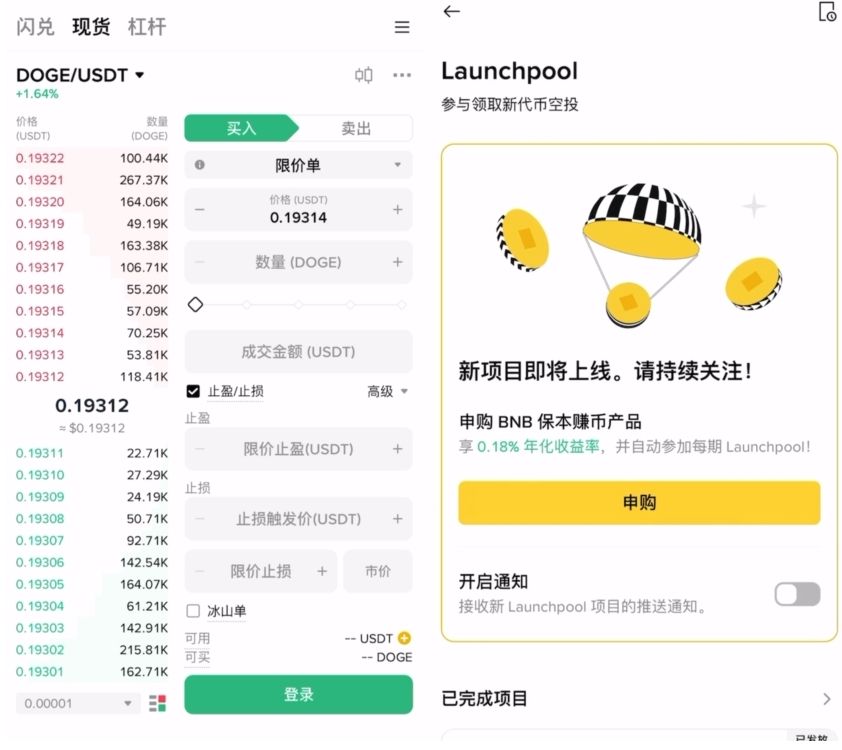 专业炒币网(十大炒币平台)