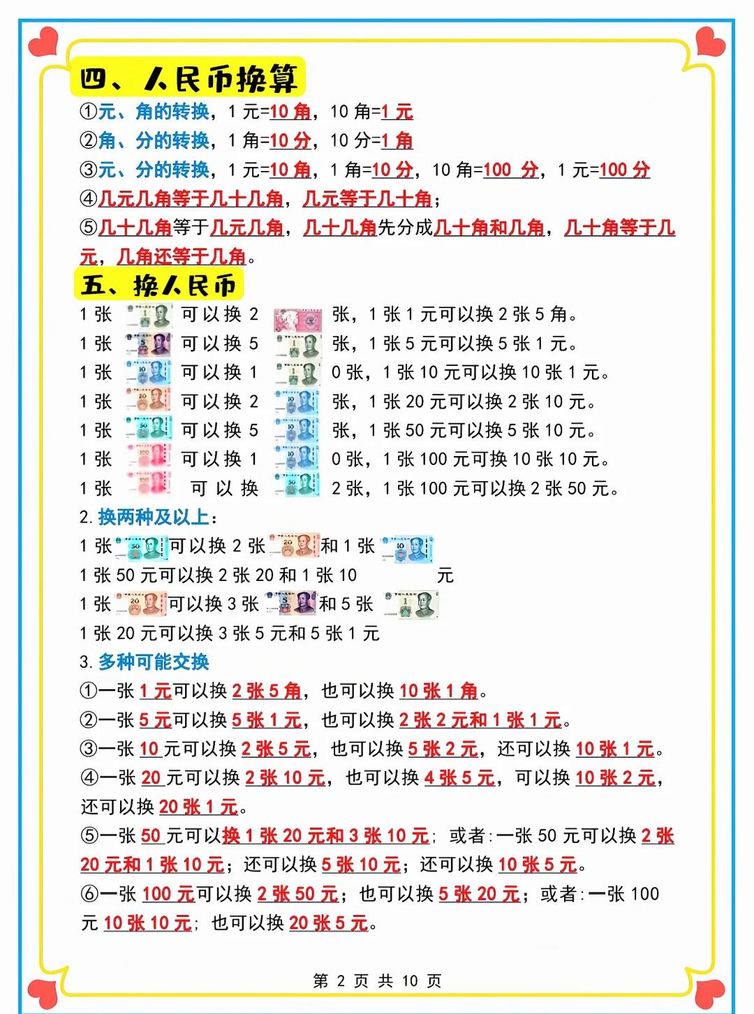 炒币秘诀(炒币实战技巧)