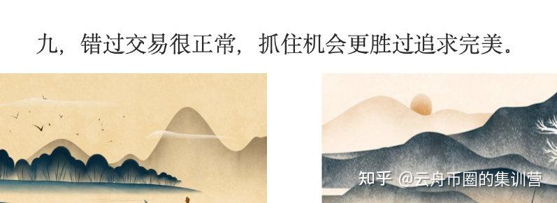 炒币交流群(炒币交流群最新消息今天)