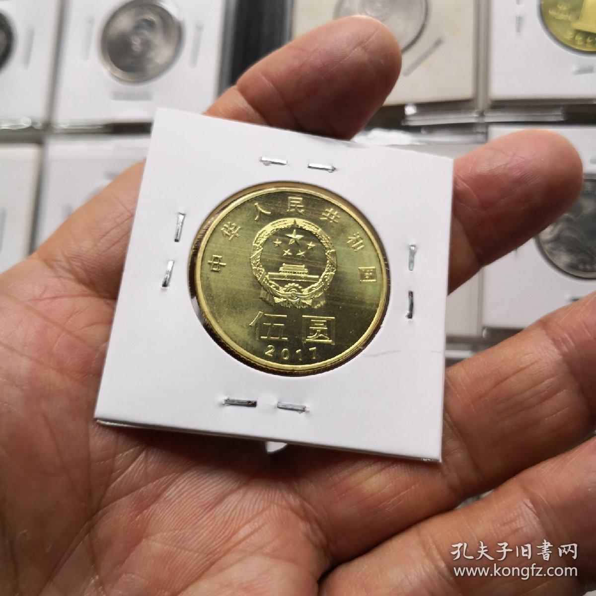 和字币5(纪念币和字币)