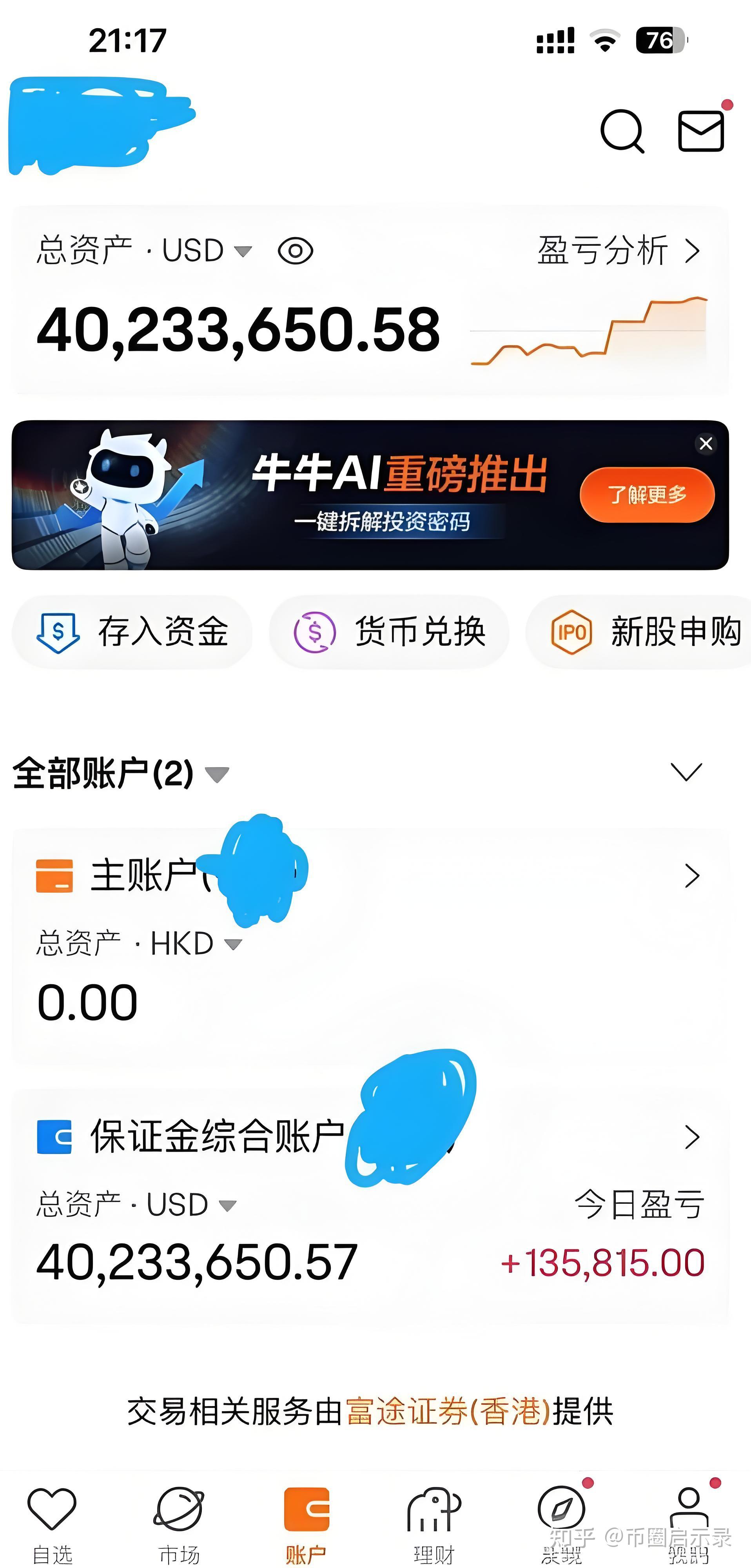 炒币规则(炒币操作规则)