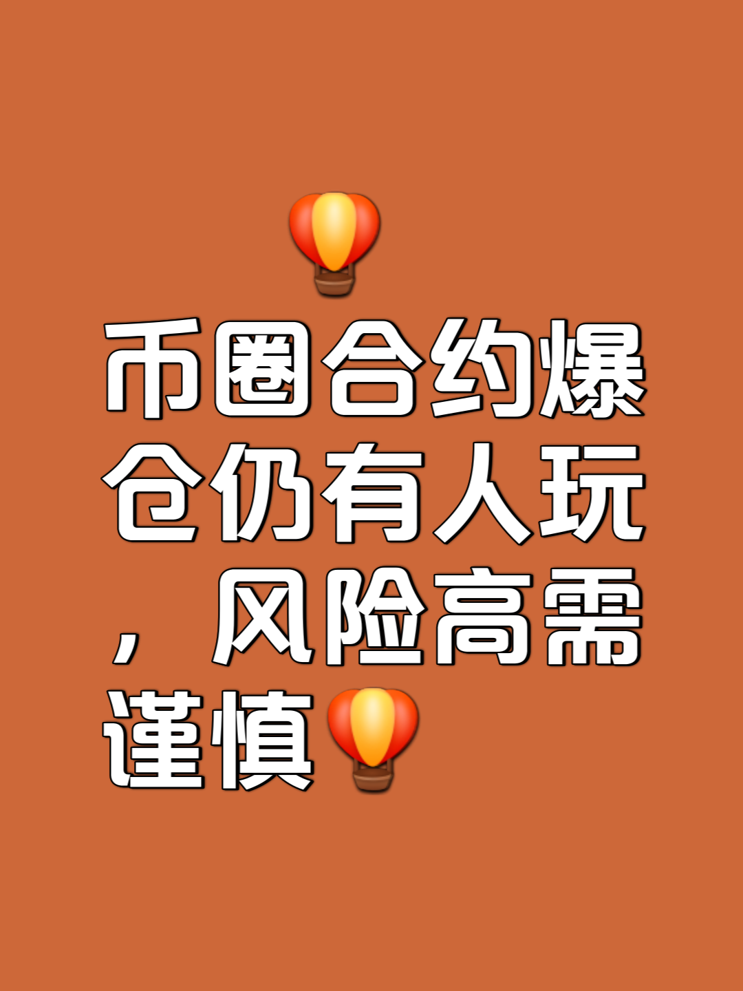 玩币圈(玩币圈是什么)