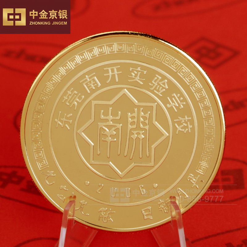 校币(校霸上课时憋尿被学霸发现揉肚子)