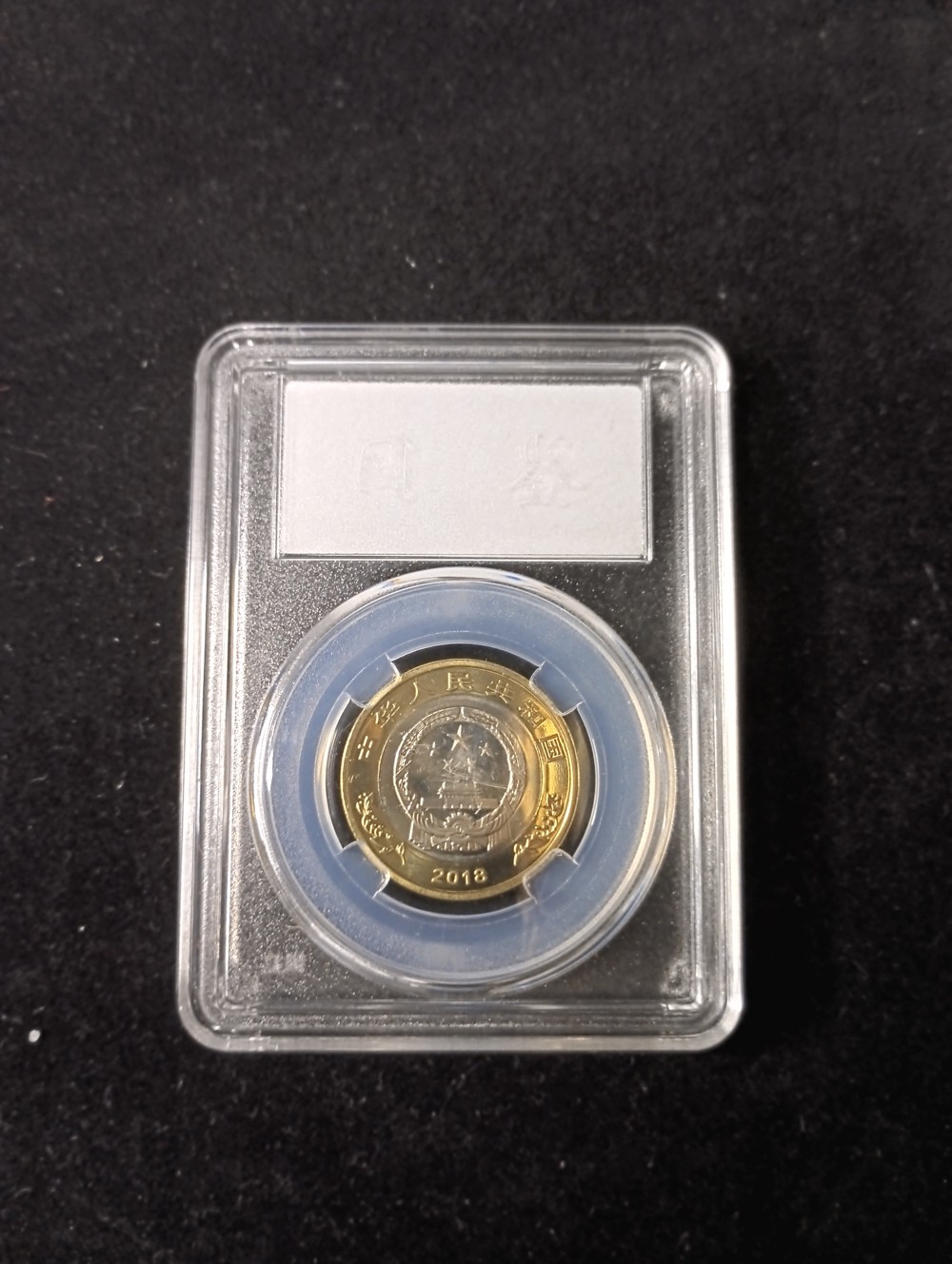 上币保证金(保证金上限规定) 上币保证金(保证金上限规定)